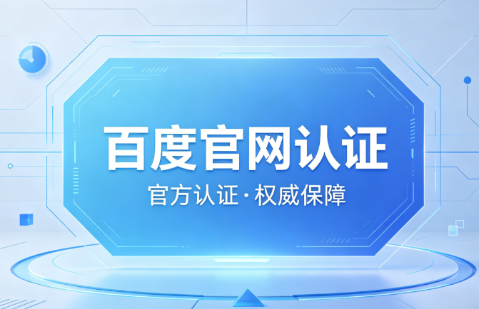 快彩app平台介绍